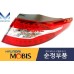 MOBIS LED TAIL COMBINATION LAMP KIA OPTIMA K5 2010-15